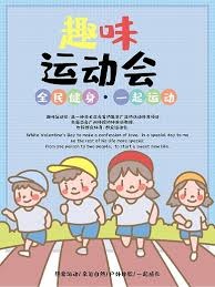 美媒发问：这套国际队阵容能否在NBA拿下82胜？