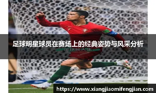 亚利桑那响尾蛇队宣布与卡洛尔续签一份包含多个MVP激励条款的补充协议